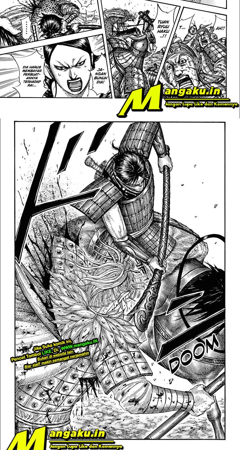 Read Kingdom id Manga Online