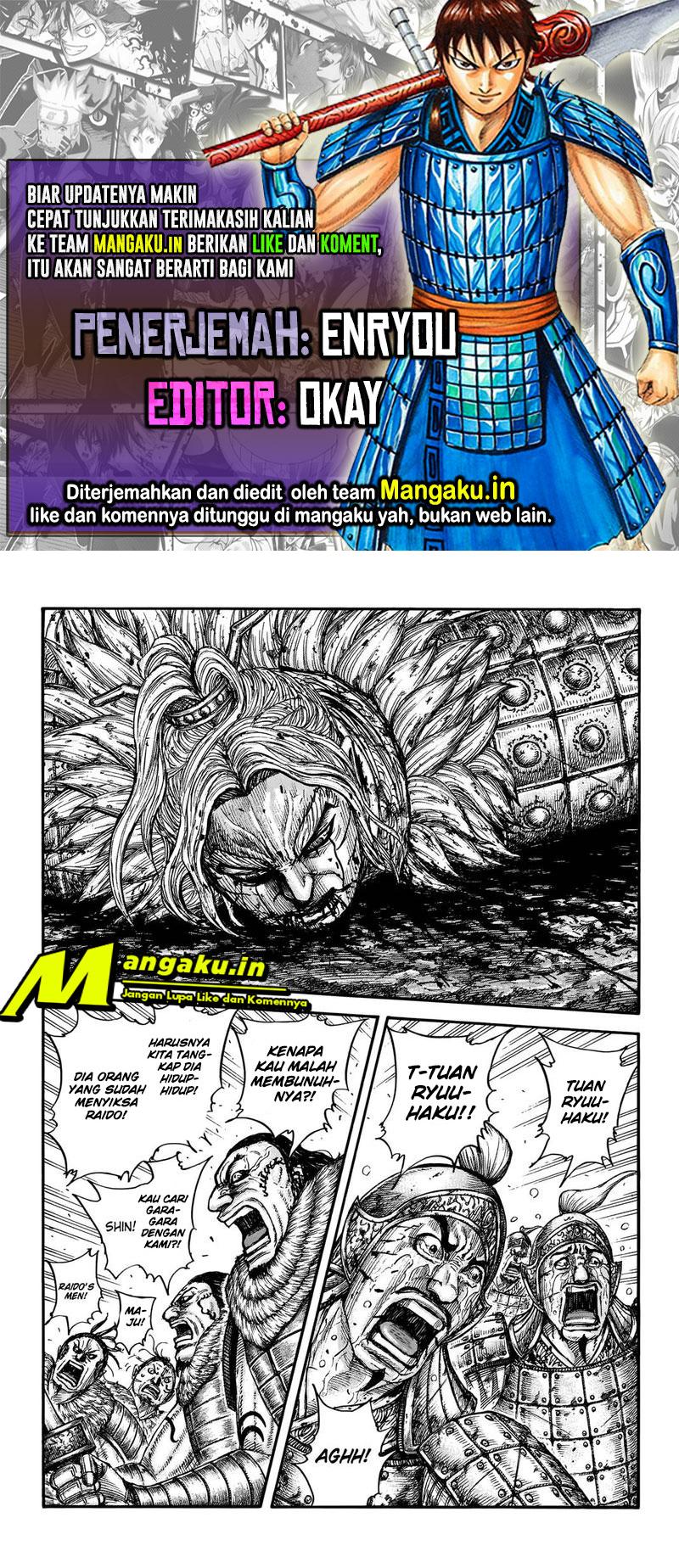 Read Kingdom id Manga Online