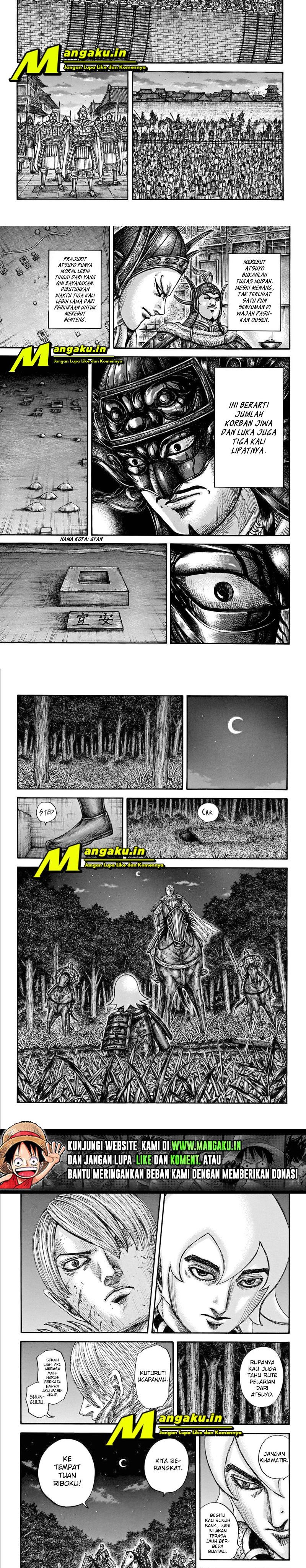 Read Kingdom id Manga Online