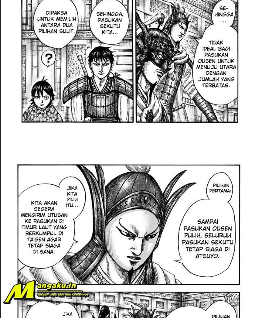 Read Kingdom id Manga Online