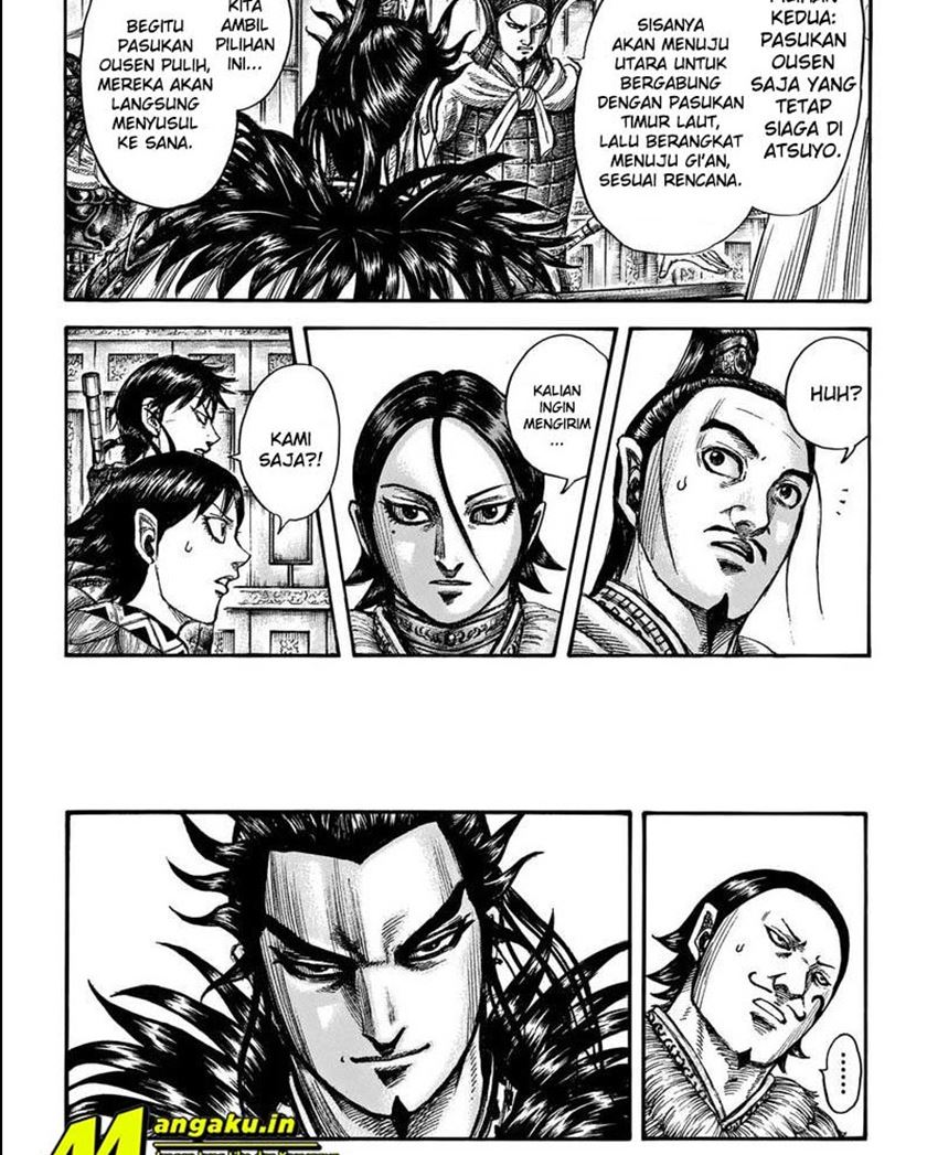 Read Kingdom id Manga Online