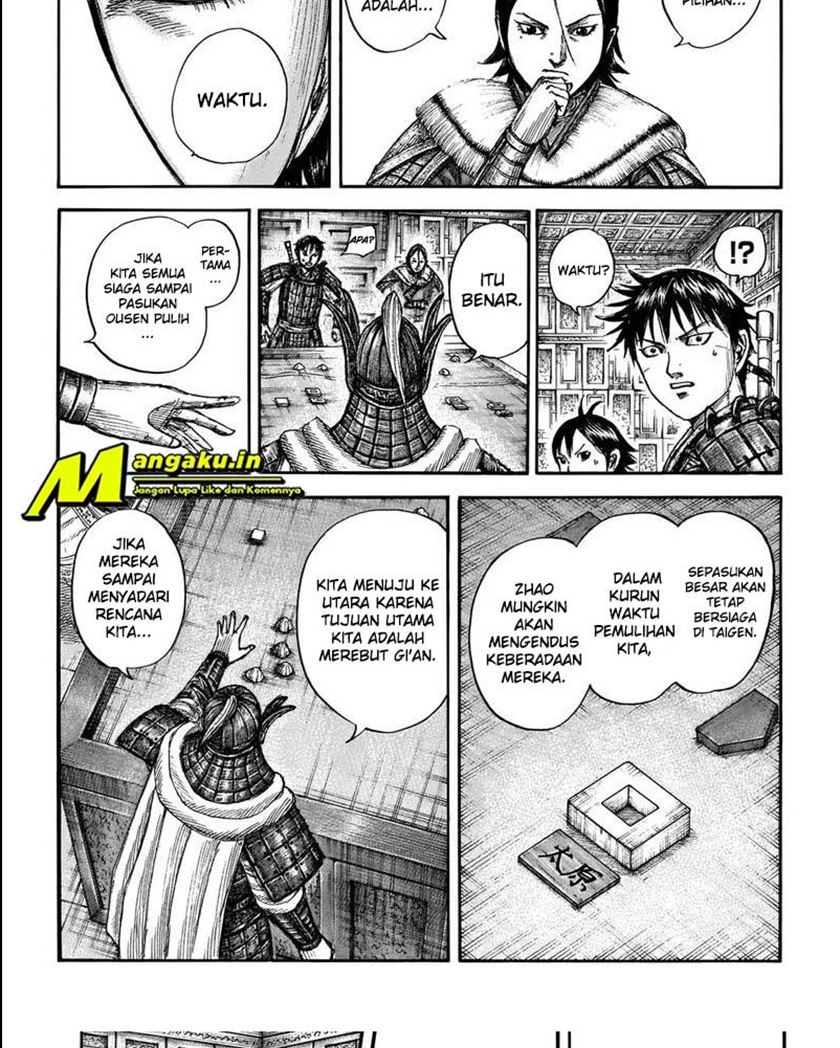 Read Kingdom id Manga Online
