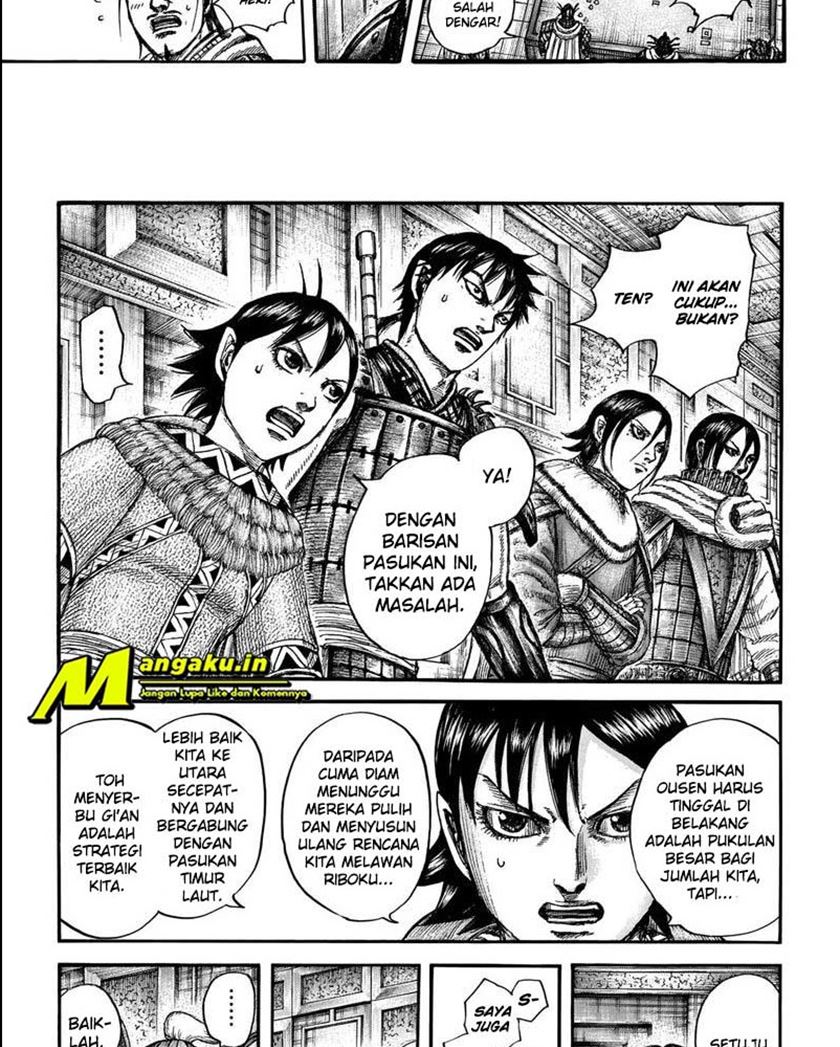 Read Kingdom id Manga Online