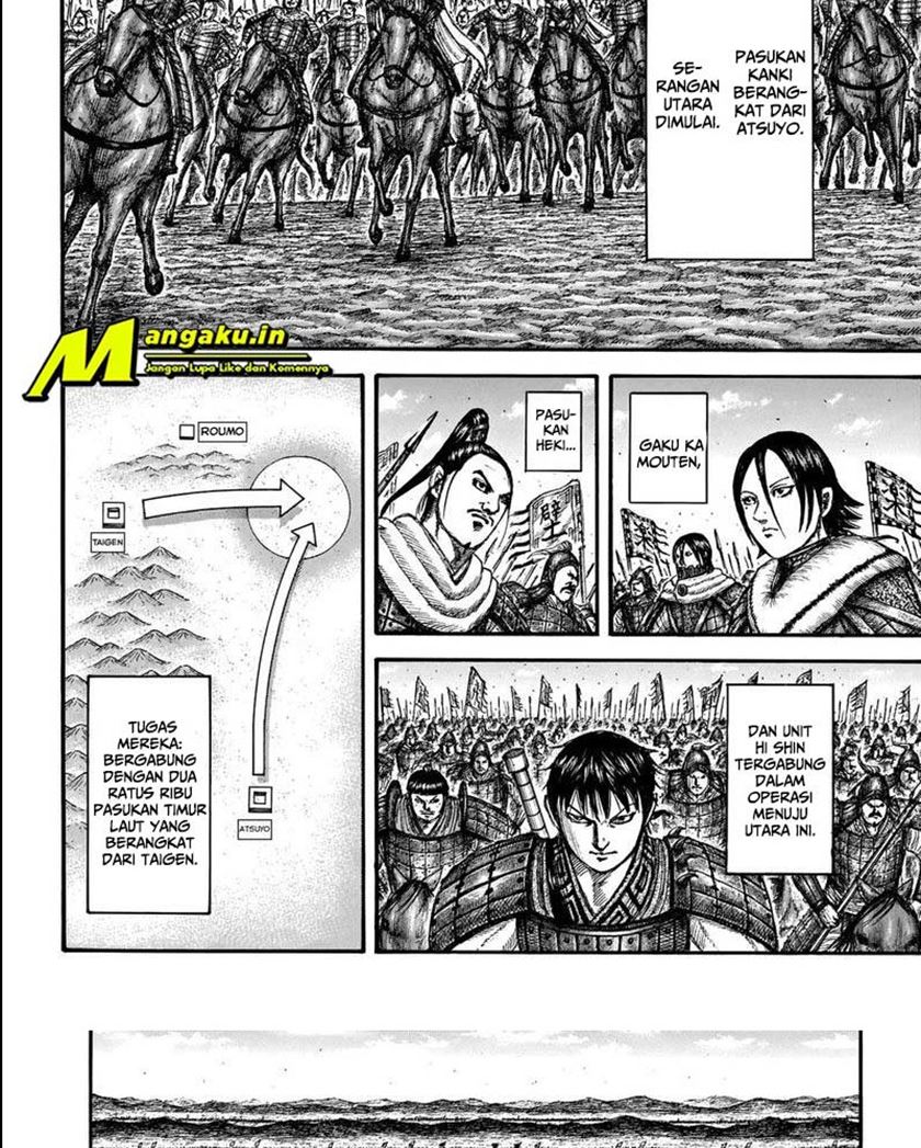 Read Kingdom id Manga Online