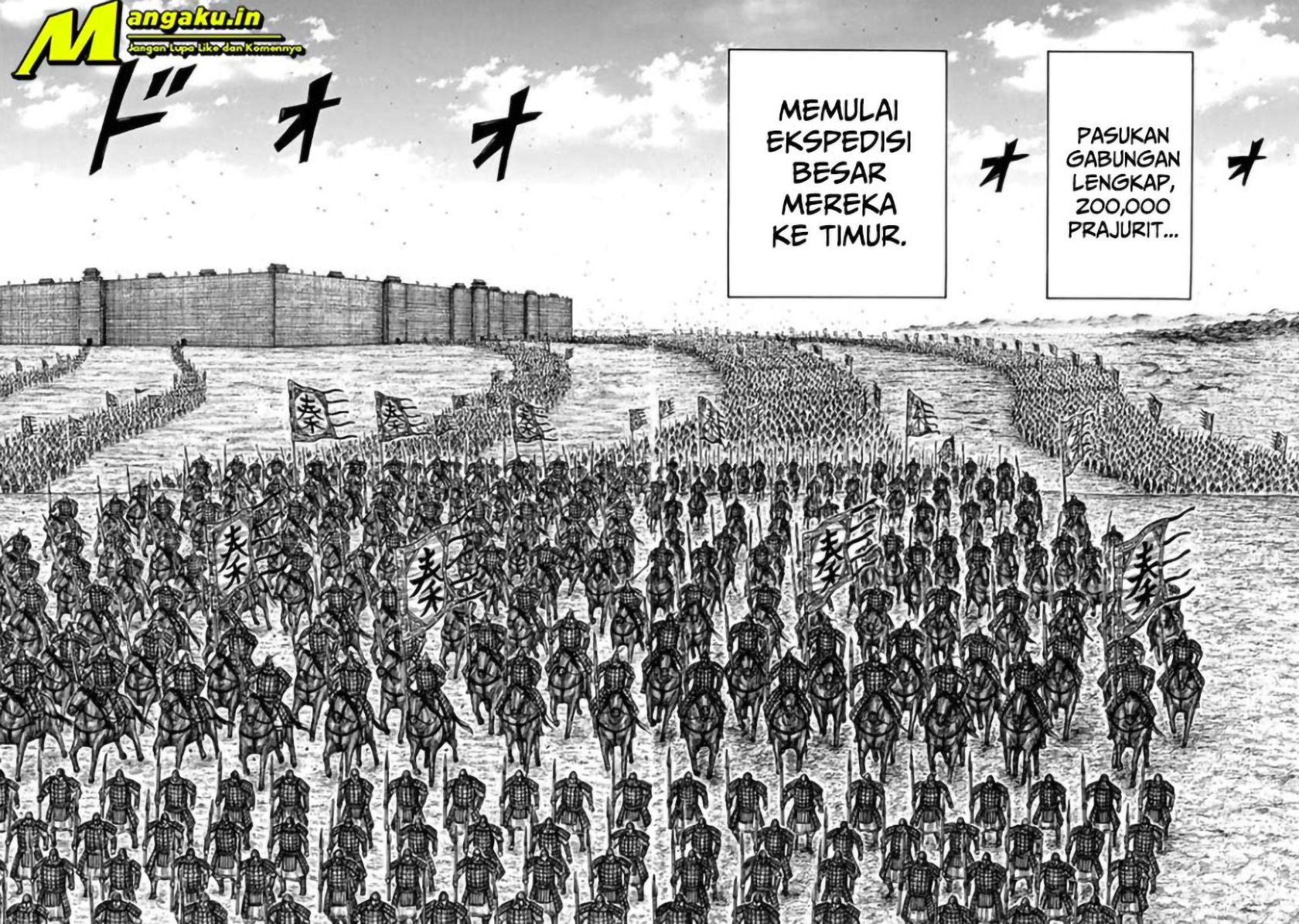 Read Kingdom id Manga Online