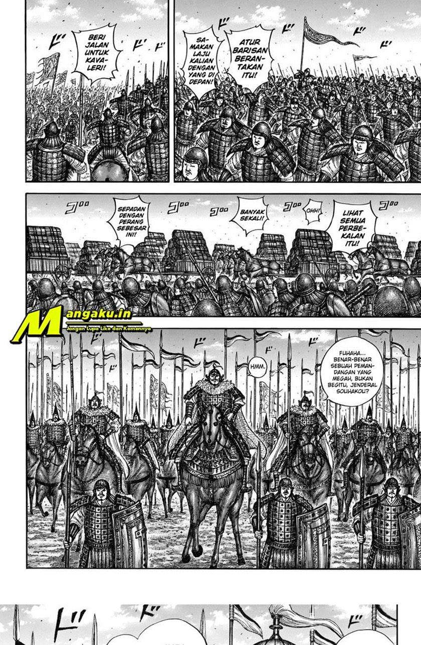 Read Kingdom id Manga Online