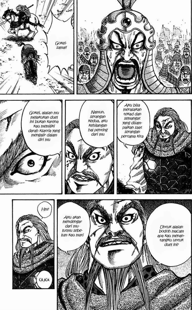 Read Kingdom id Manga Online