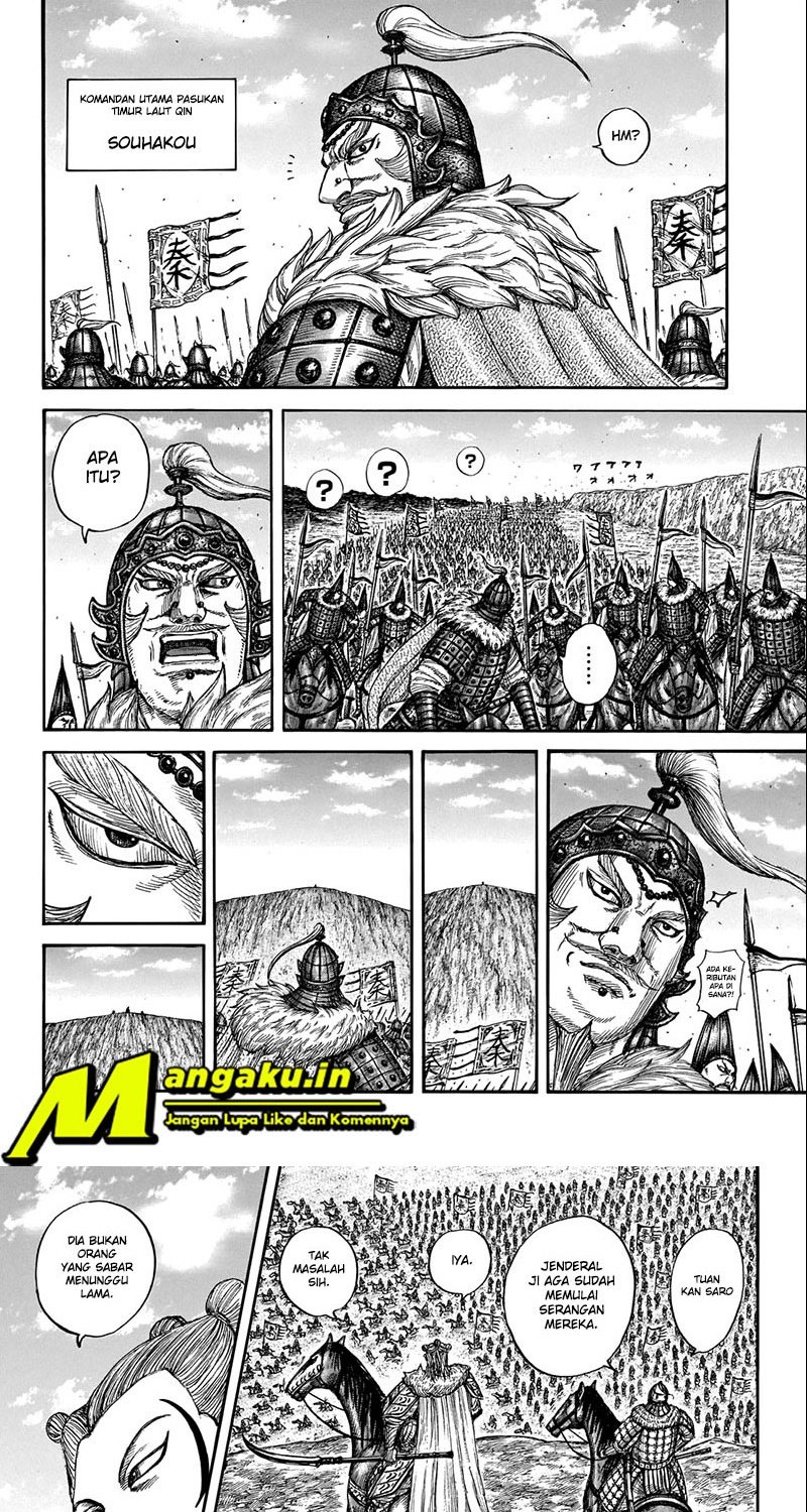 Read Kingdom id Manga Online