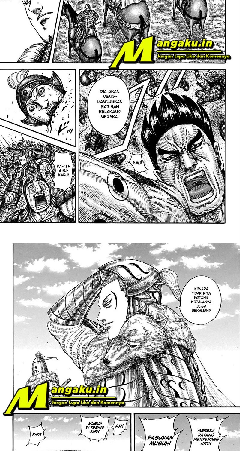 Read Kingdom id Manga Online