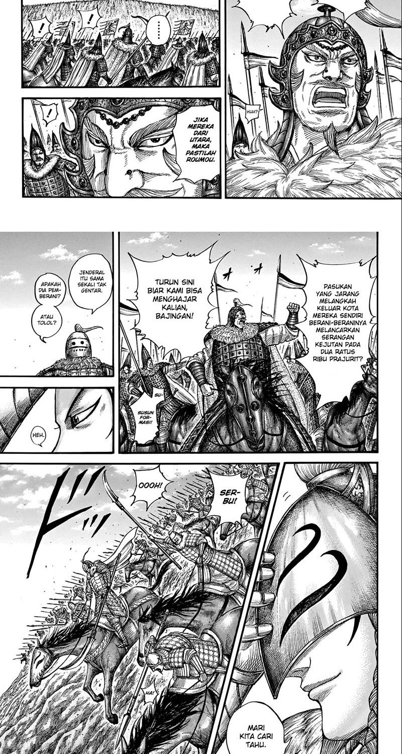 Read Kingdom id Manga Online