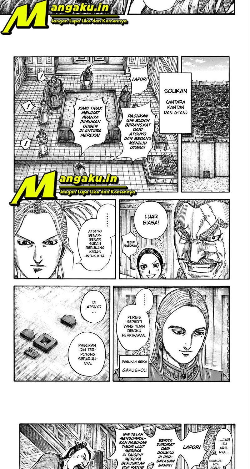 Read Kingdom id Manga Online