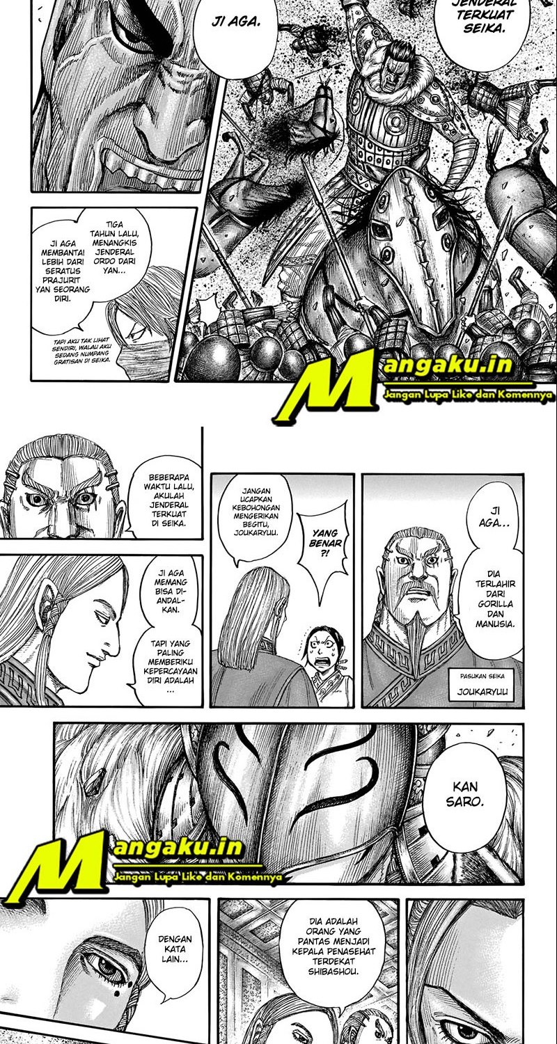 Read Kingdom id Manga Online