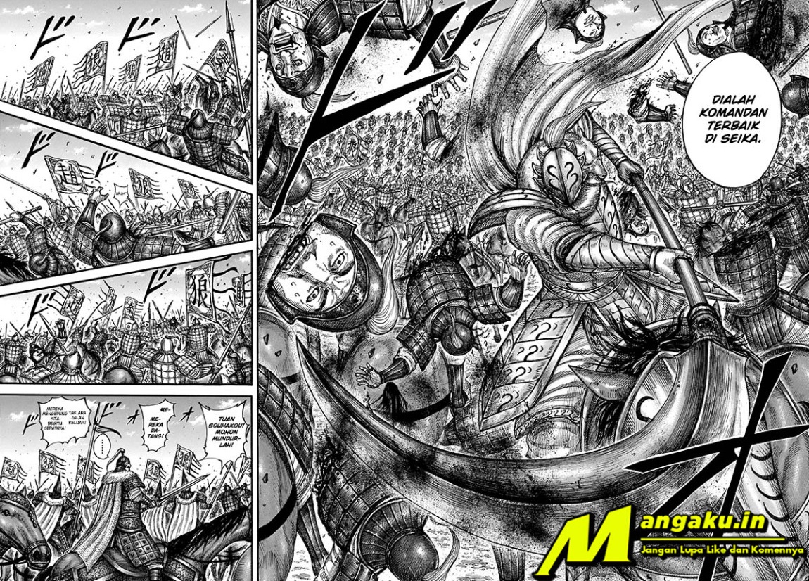 Read Kingdom id Manga Online