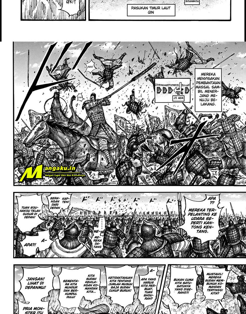 Read Kingdom id Manga Online