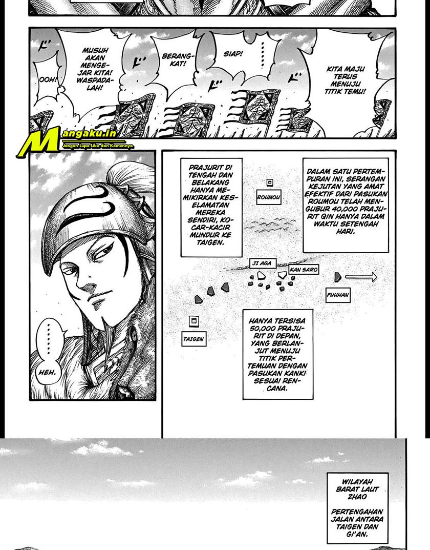 Read Kingdom id Manga Online