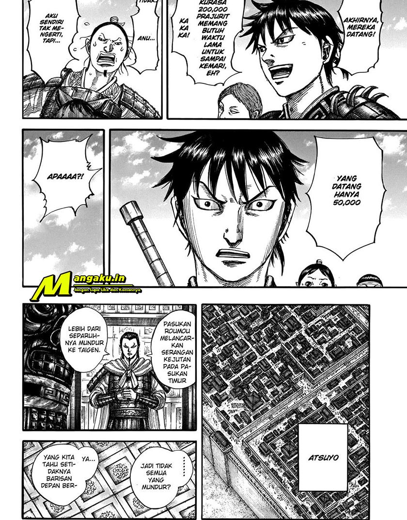 Read Kingdom id Manga Online