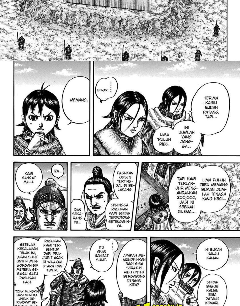 Read Kingdom id Manga Online