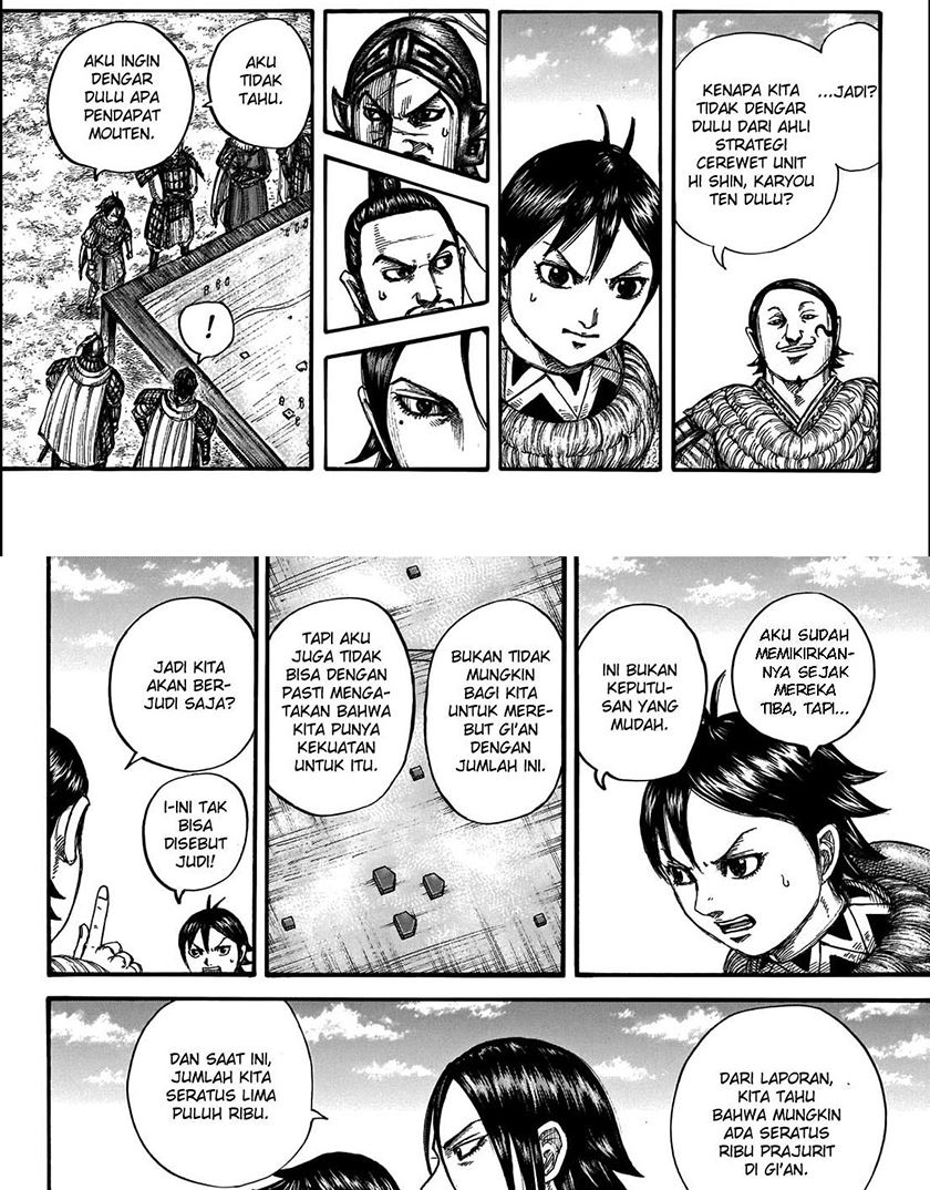 Read Kingdom id Manga Online