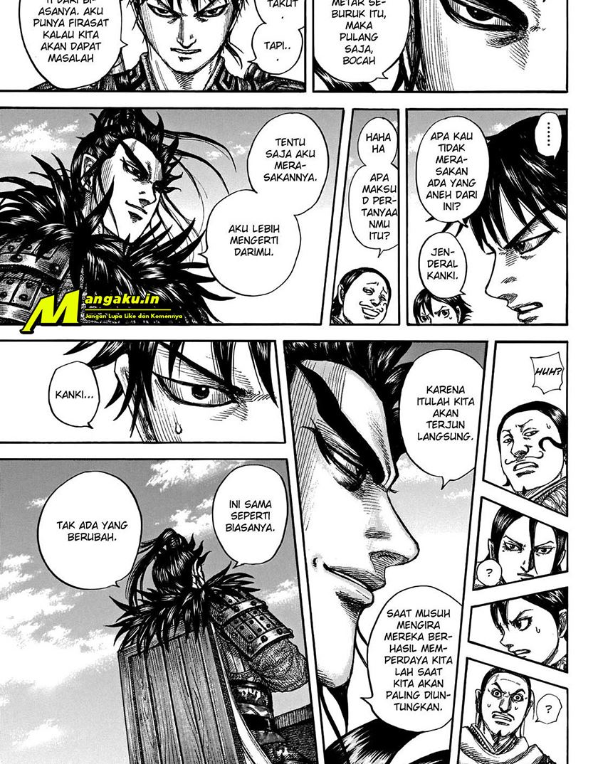 Read Kingdom id Manga Online