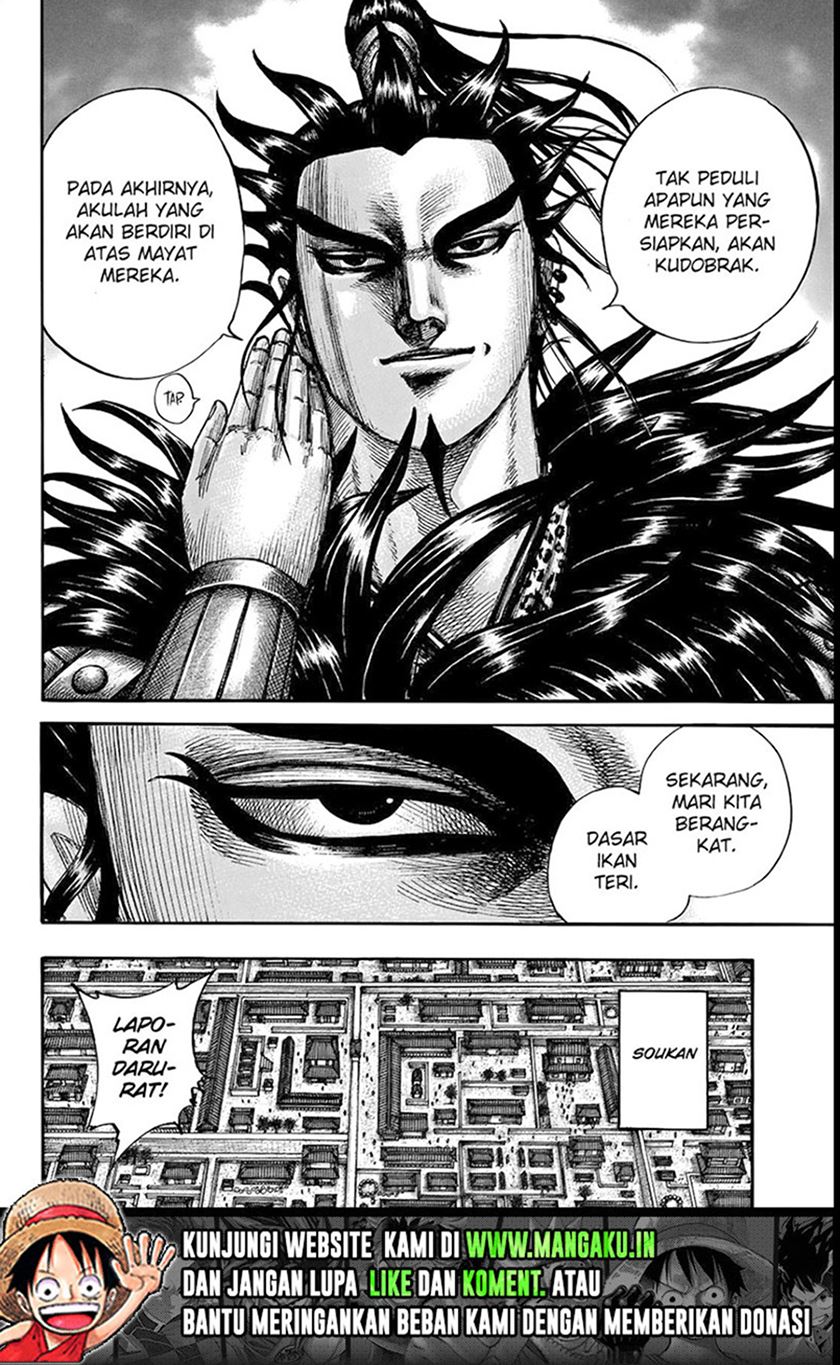 Read Kingdom id Manga Online