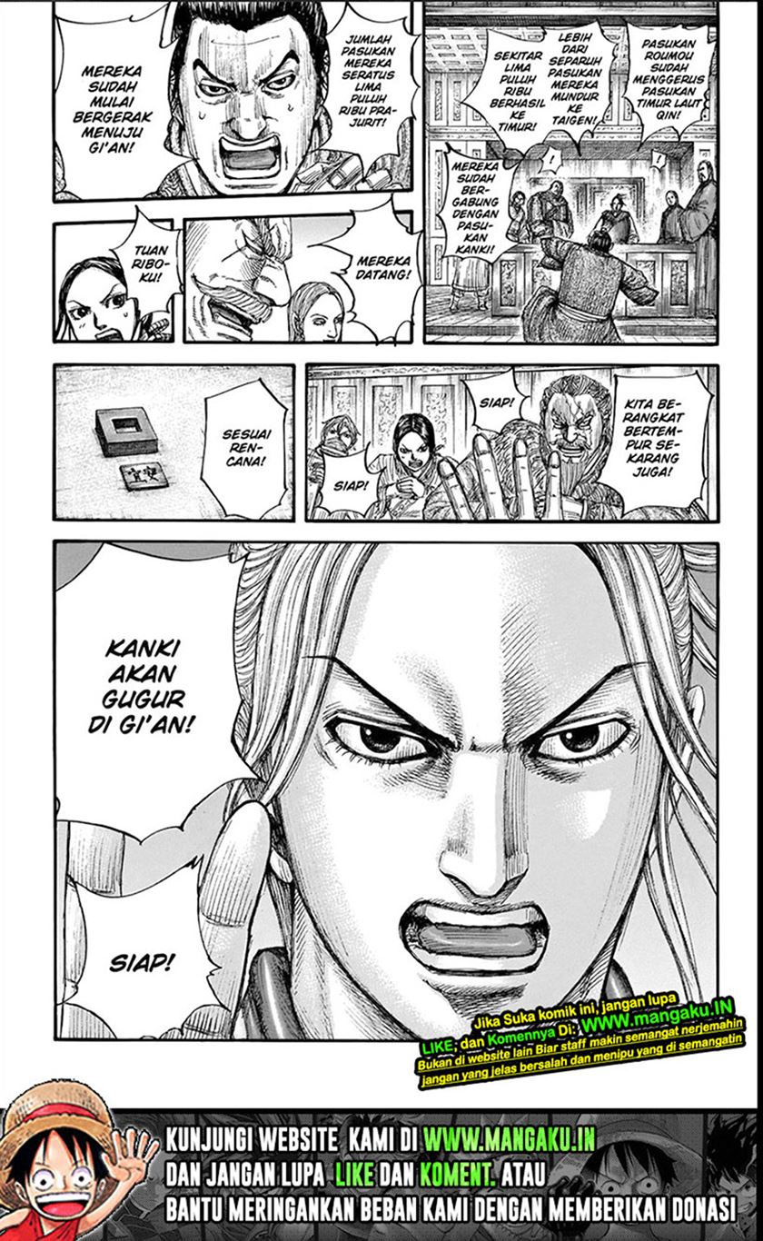 Read Kingdom id Manga Online