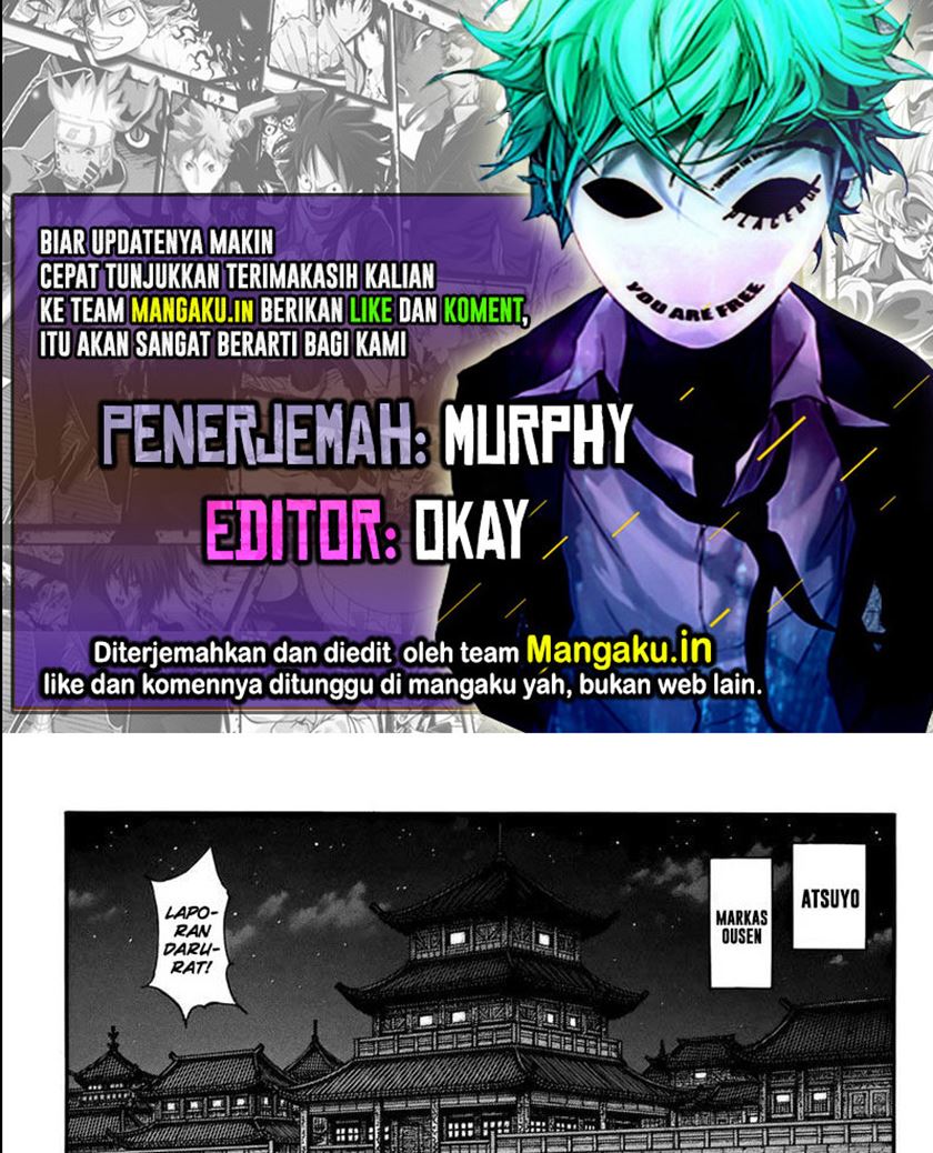 Read Kingdom id Manga Online