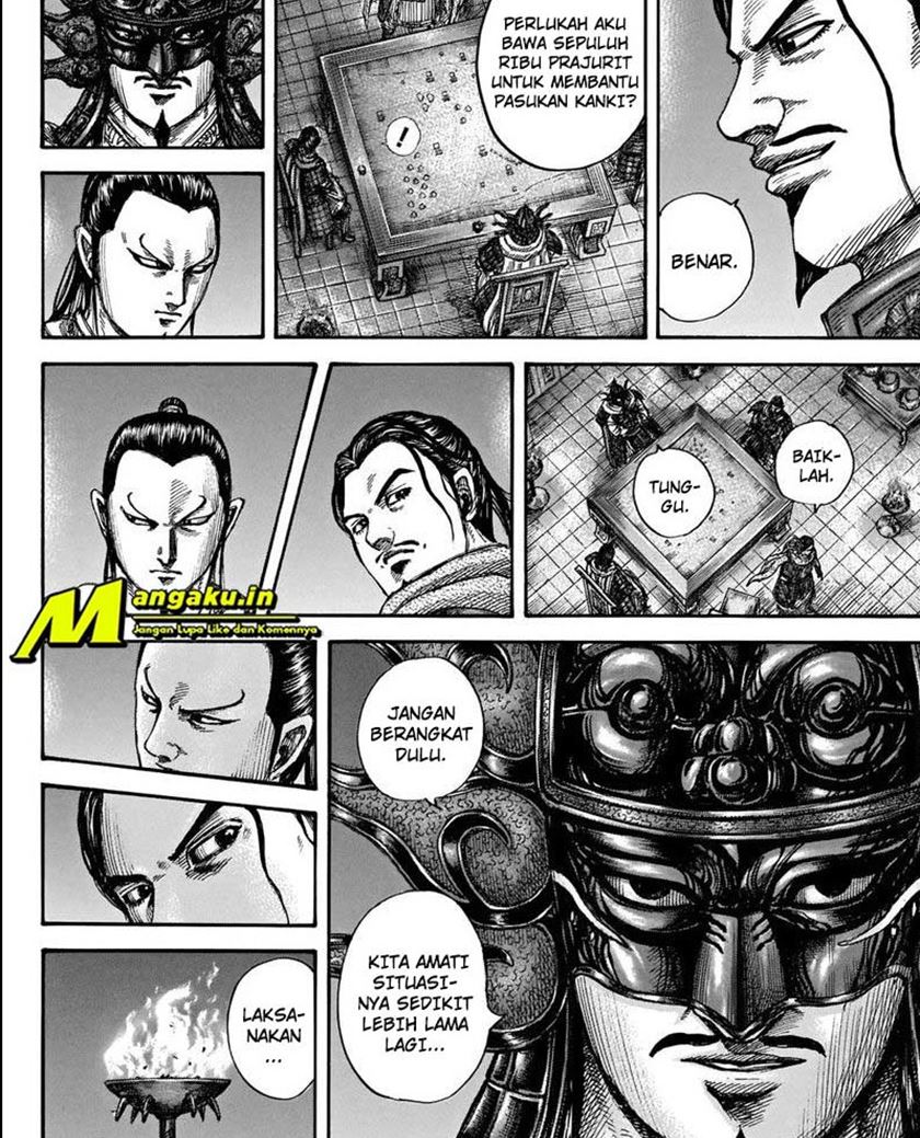 Read Kingdom id Manga Online