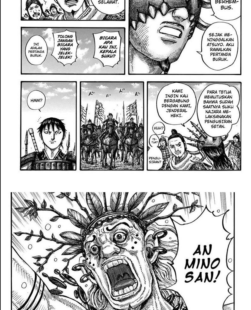 Read Kingdom id Manga Online