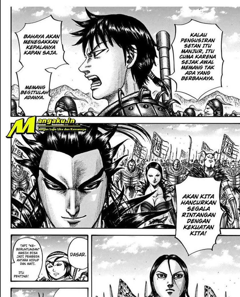 Read Kingdom id Manga Online