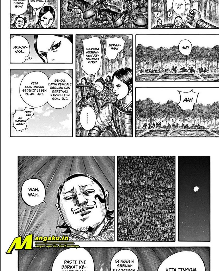 Read Kingdom id Manga Online