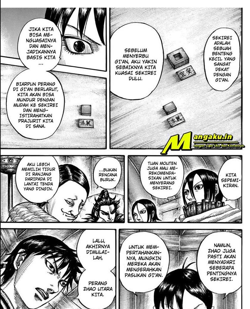 Read Kingdom id Manga Online