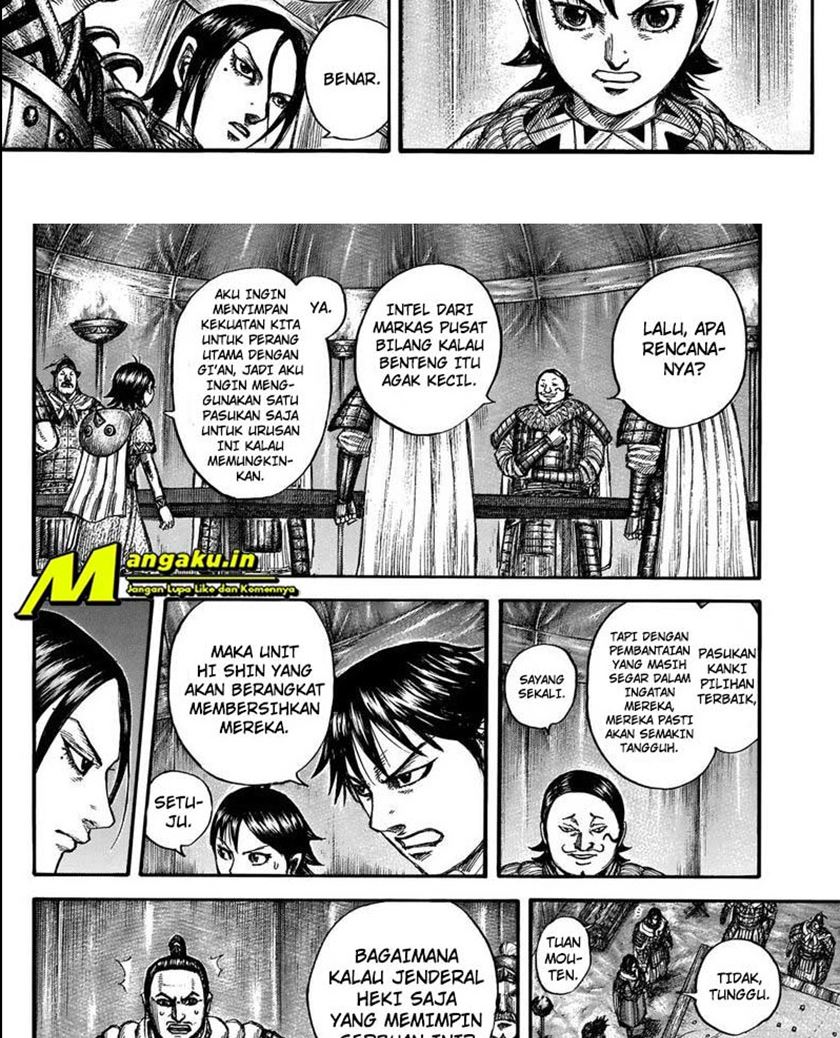Read Kingdom id Manga Online