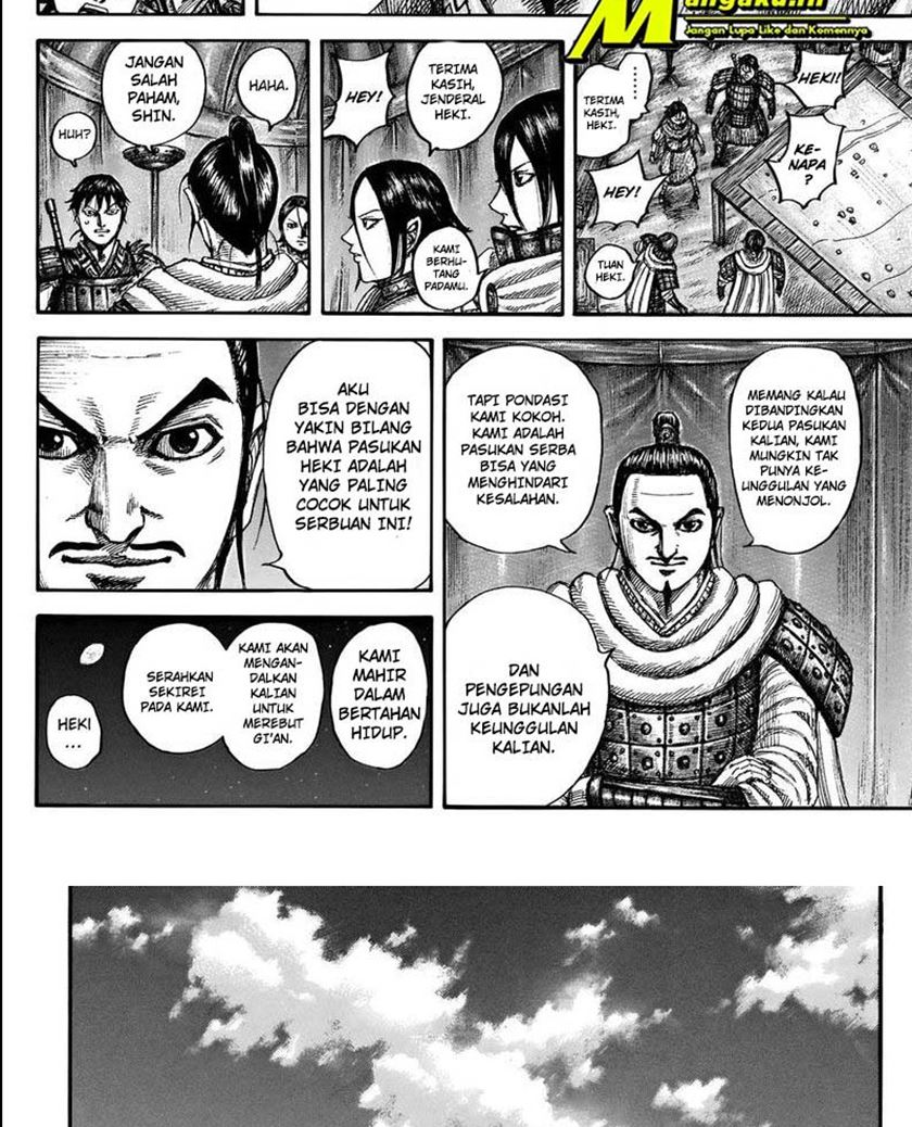 Read Kingdom id Manga Online