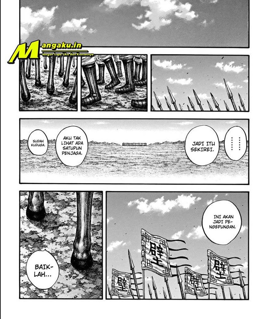 Read Kingdom id Manga Online