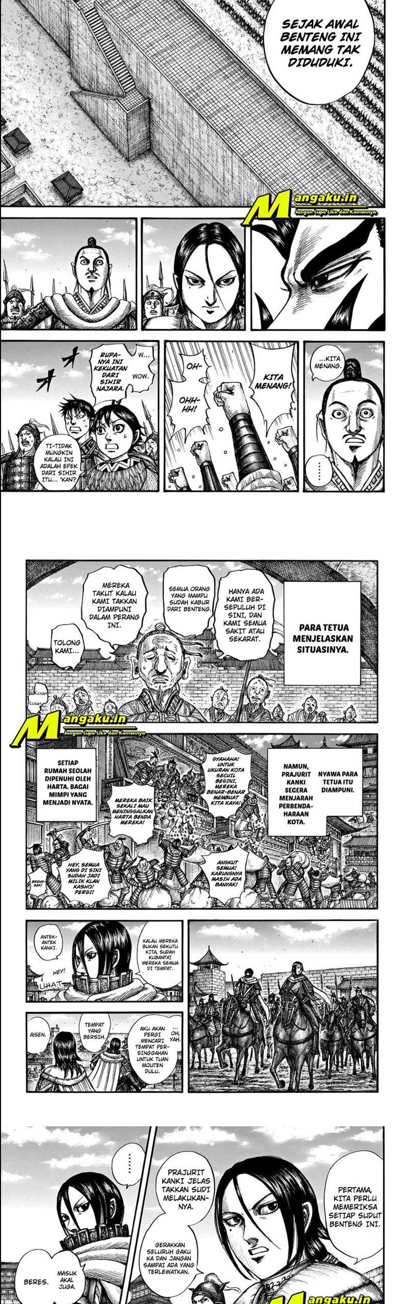 Read Kingdom id Manga Online