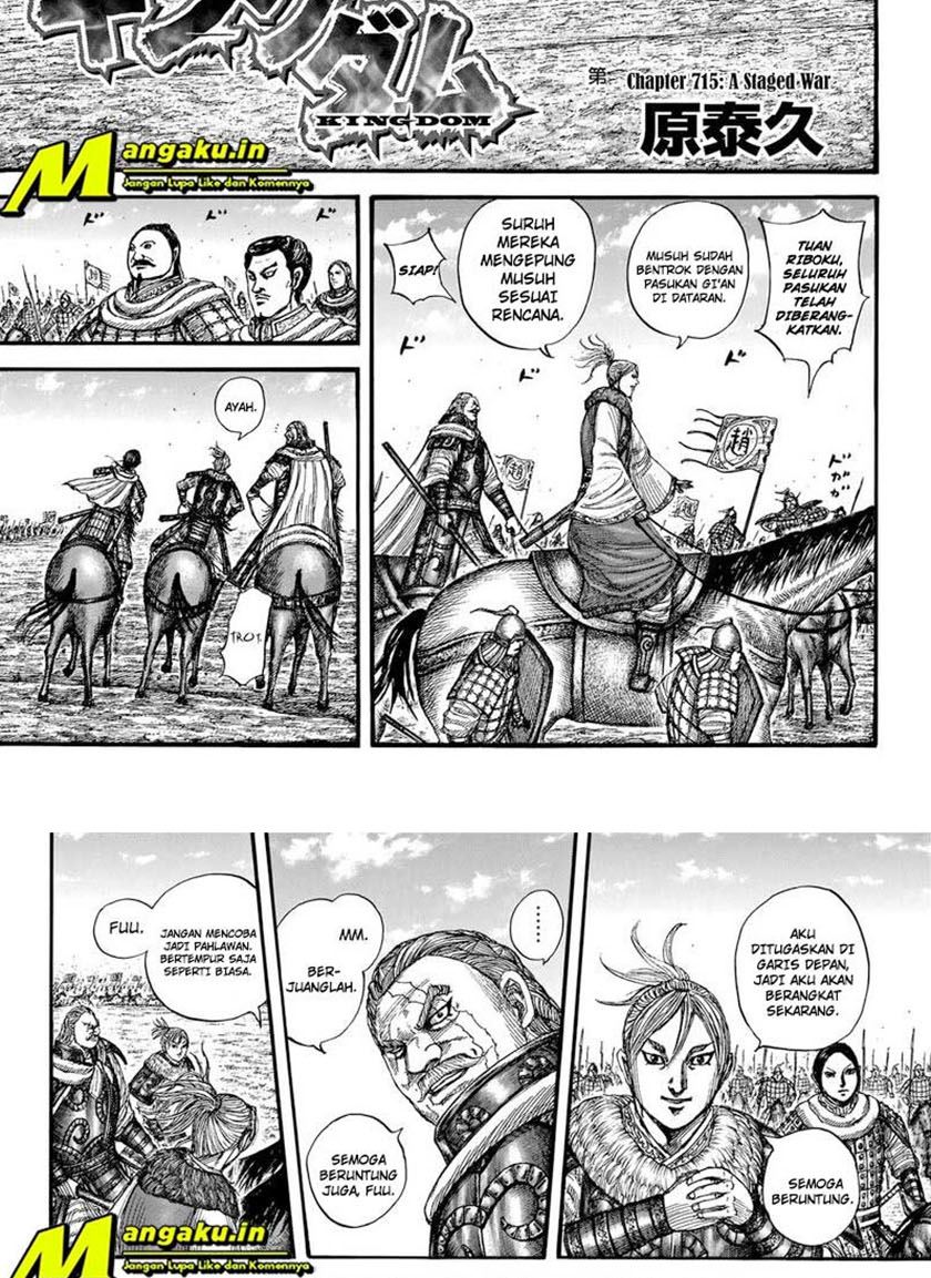 Read Kingdom id Manga Online