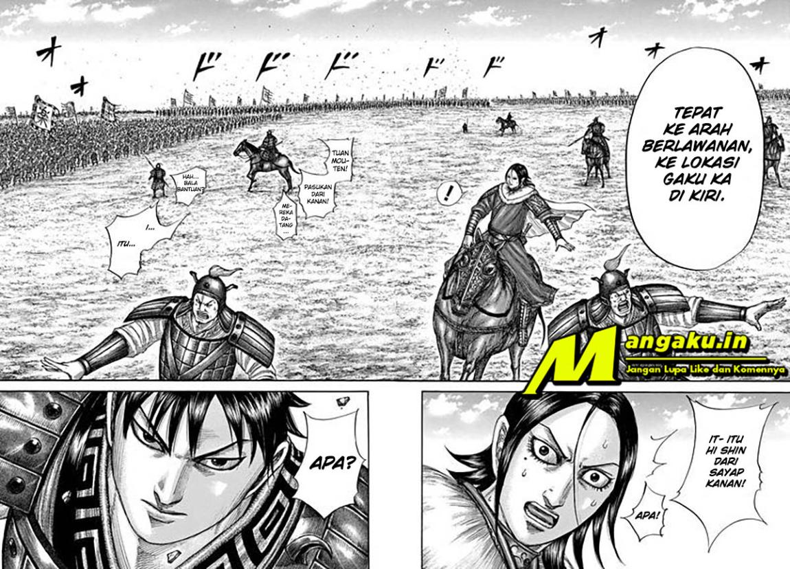 Read Kingdom id Manga Online