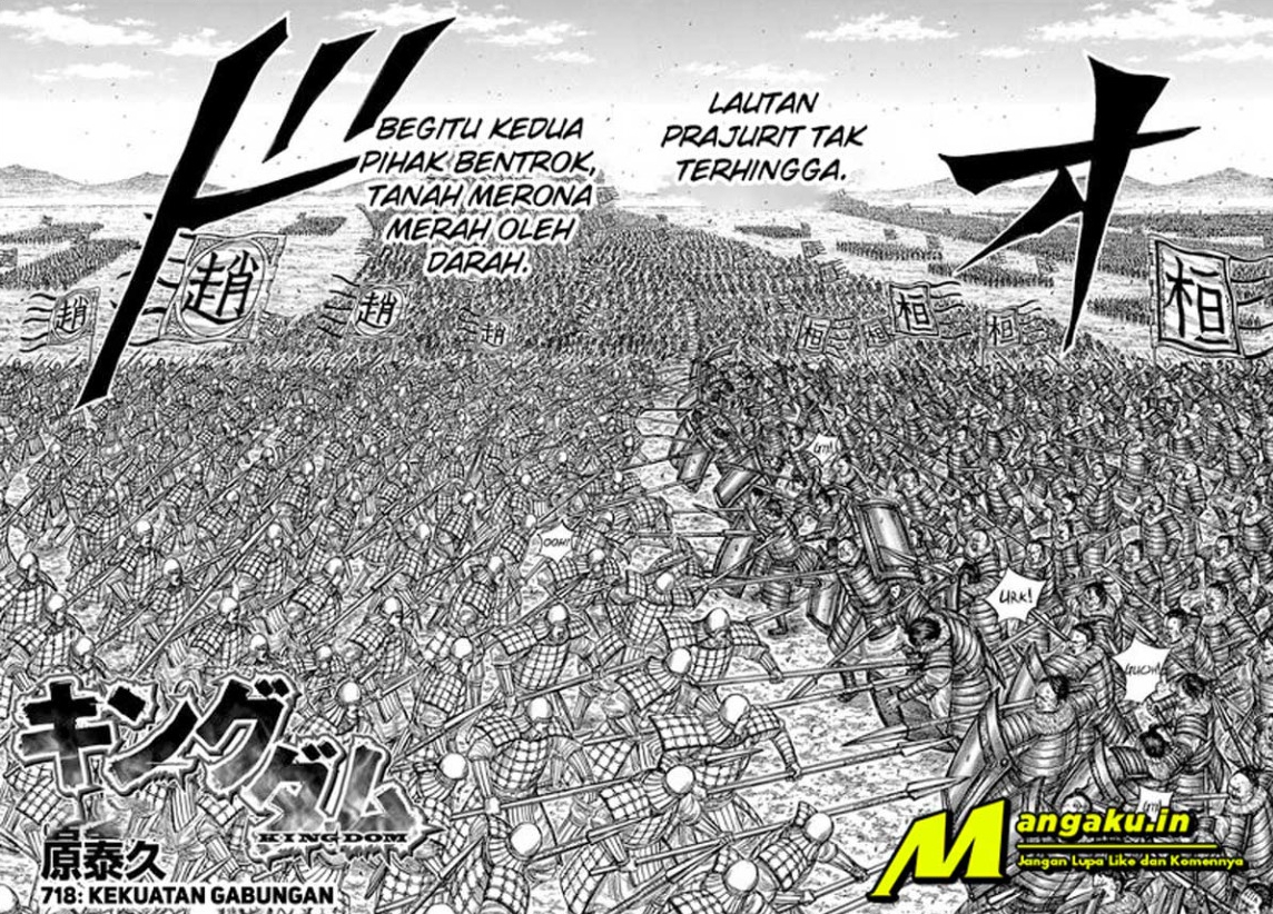 Read Kingdom id Manga Online