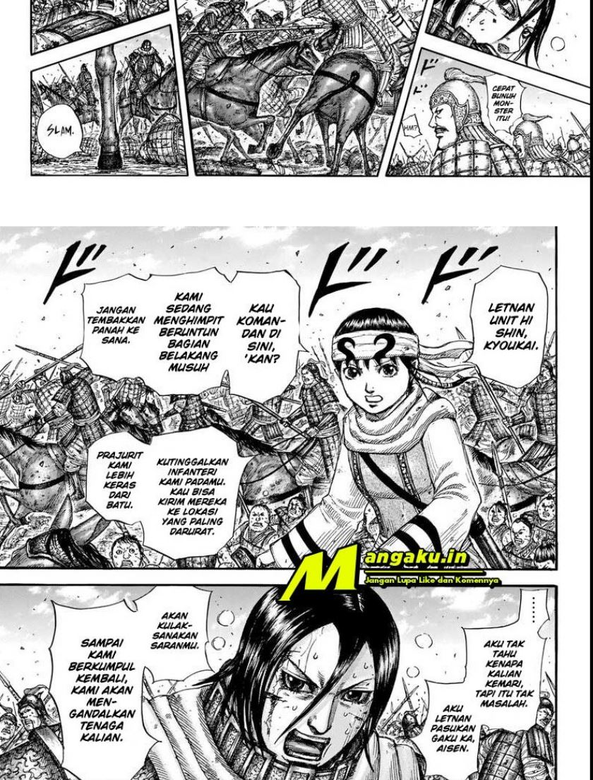 Read Kingdom id Manga Online
