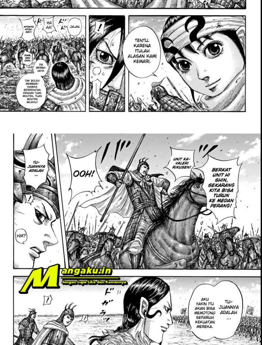 Read Kingdom id Manga Online