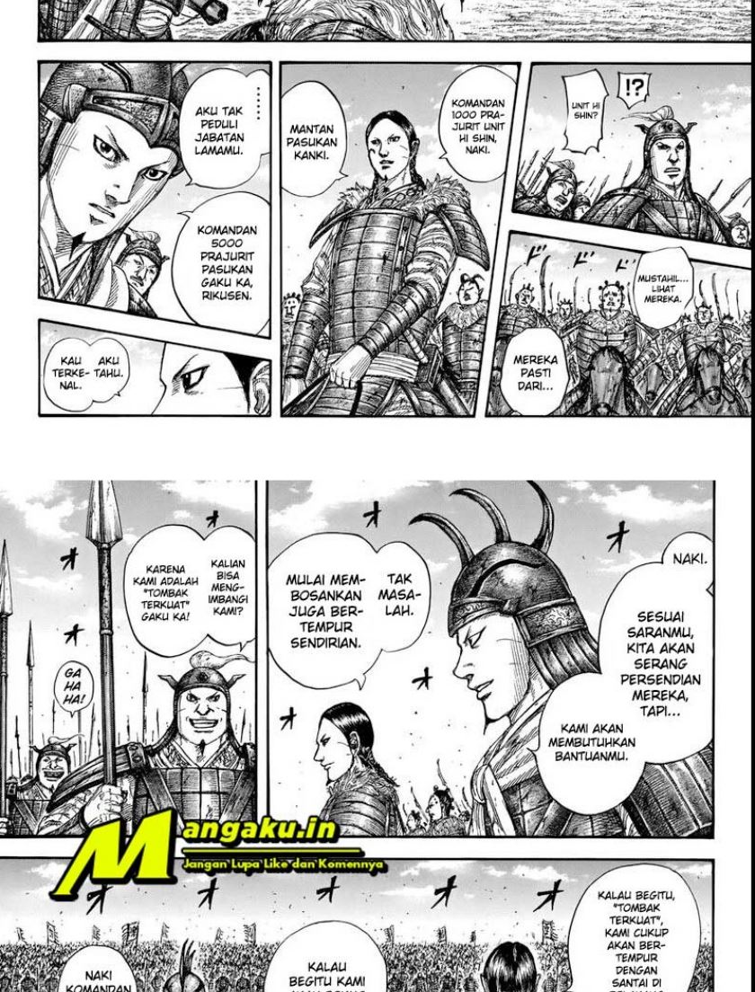 Read Kingdom id Manga Online