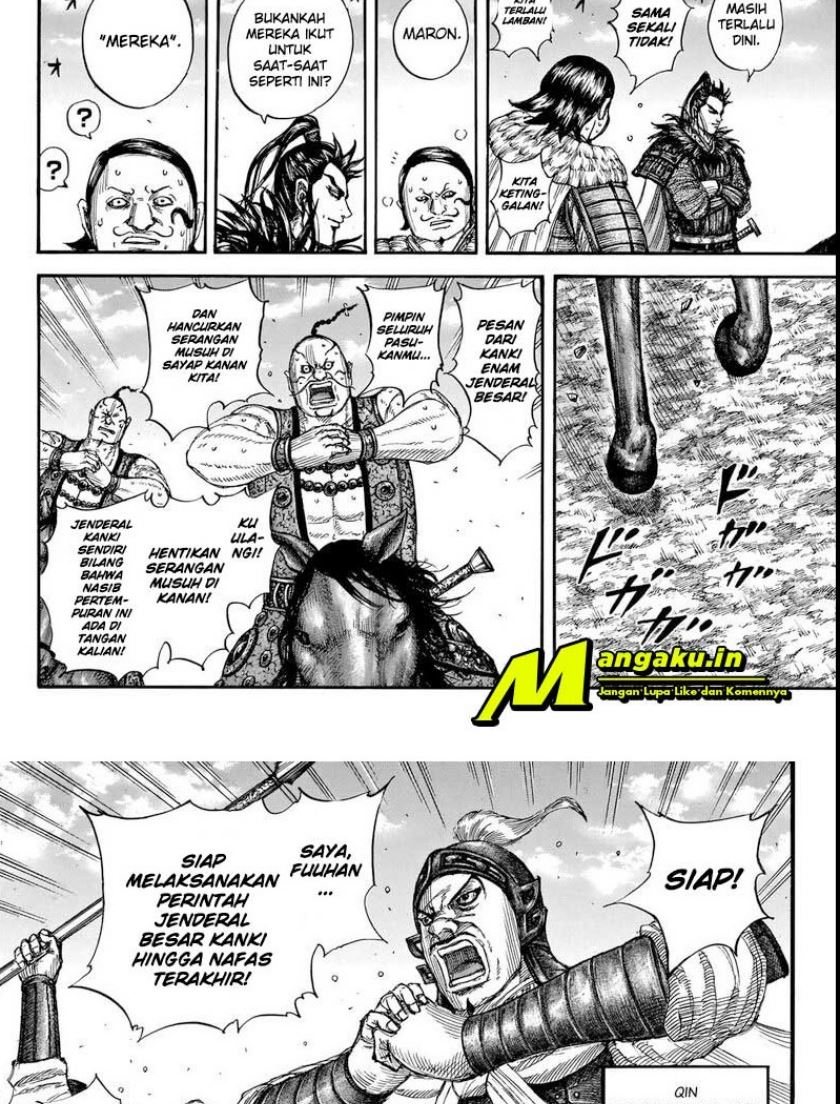 Read Kingdom id Manga Online