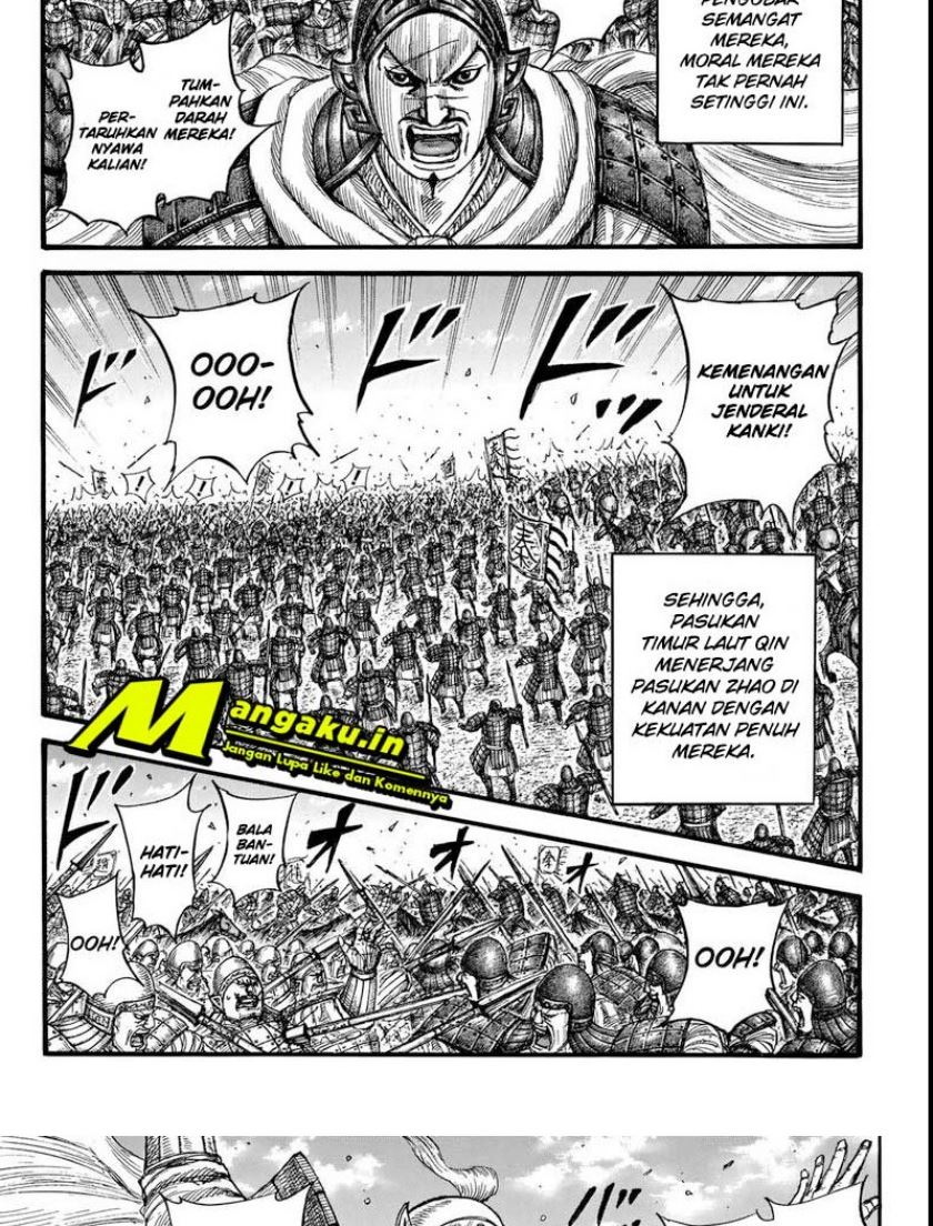 Read Kingdom id Manga Online