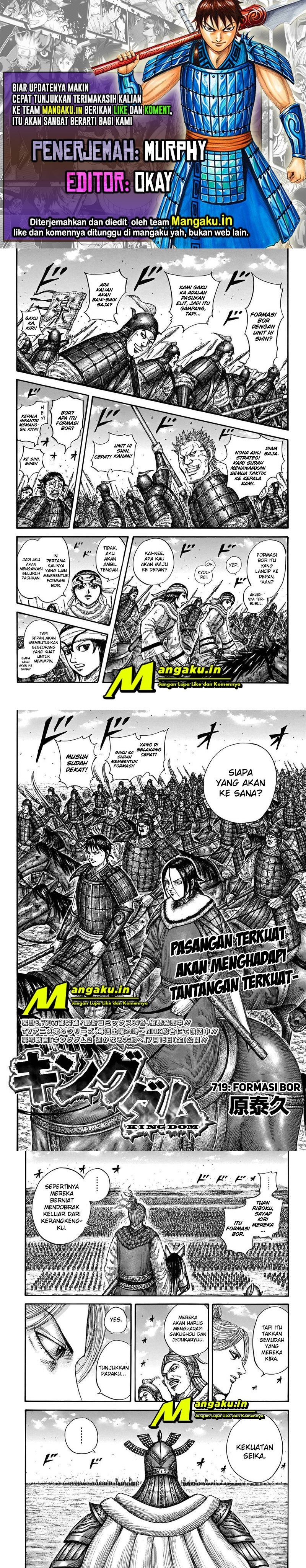 Read Kingdom id Manga Online