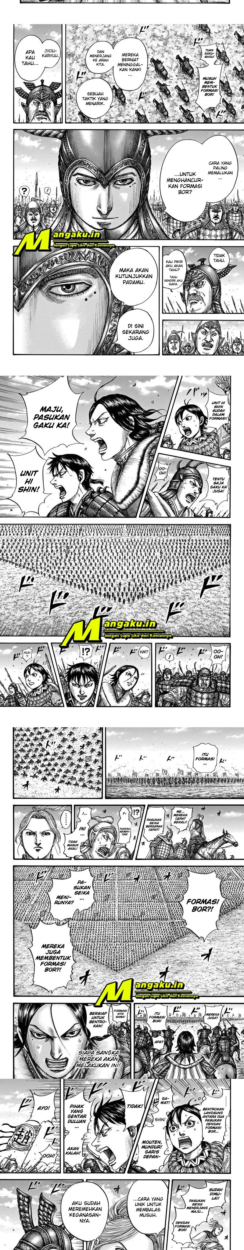 Read Kingdom id Manga Online