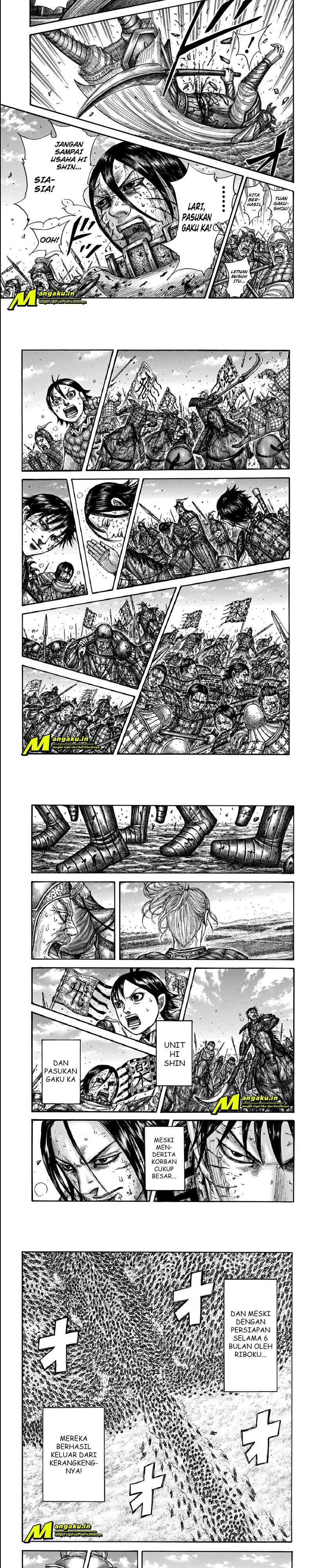 Read Kingdom id Manga Online