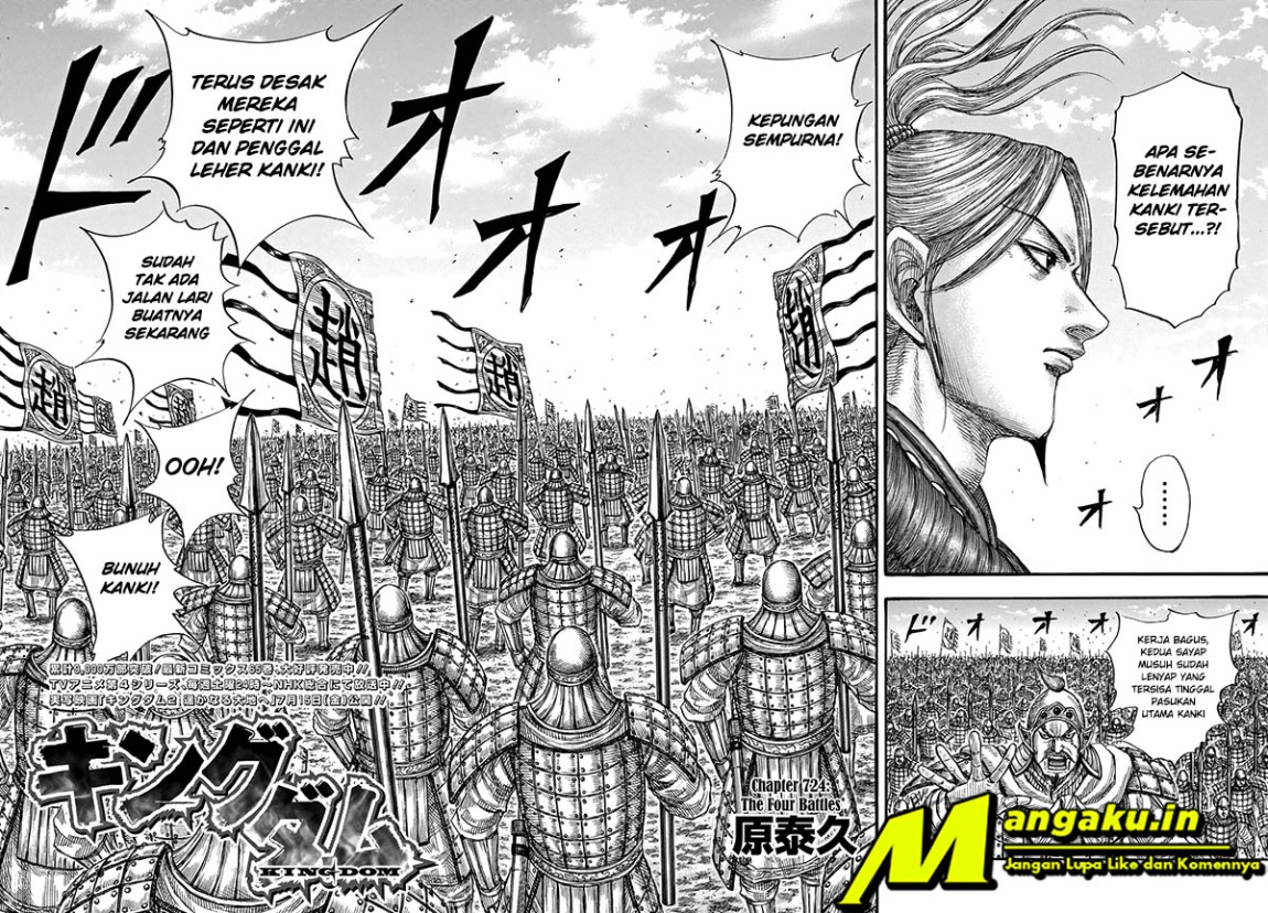 Read Kingdom id Manga Online