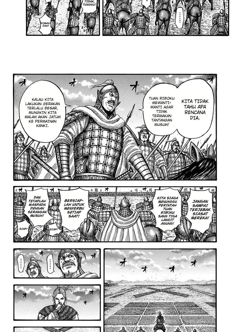 Read Kingdom id Manga Online