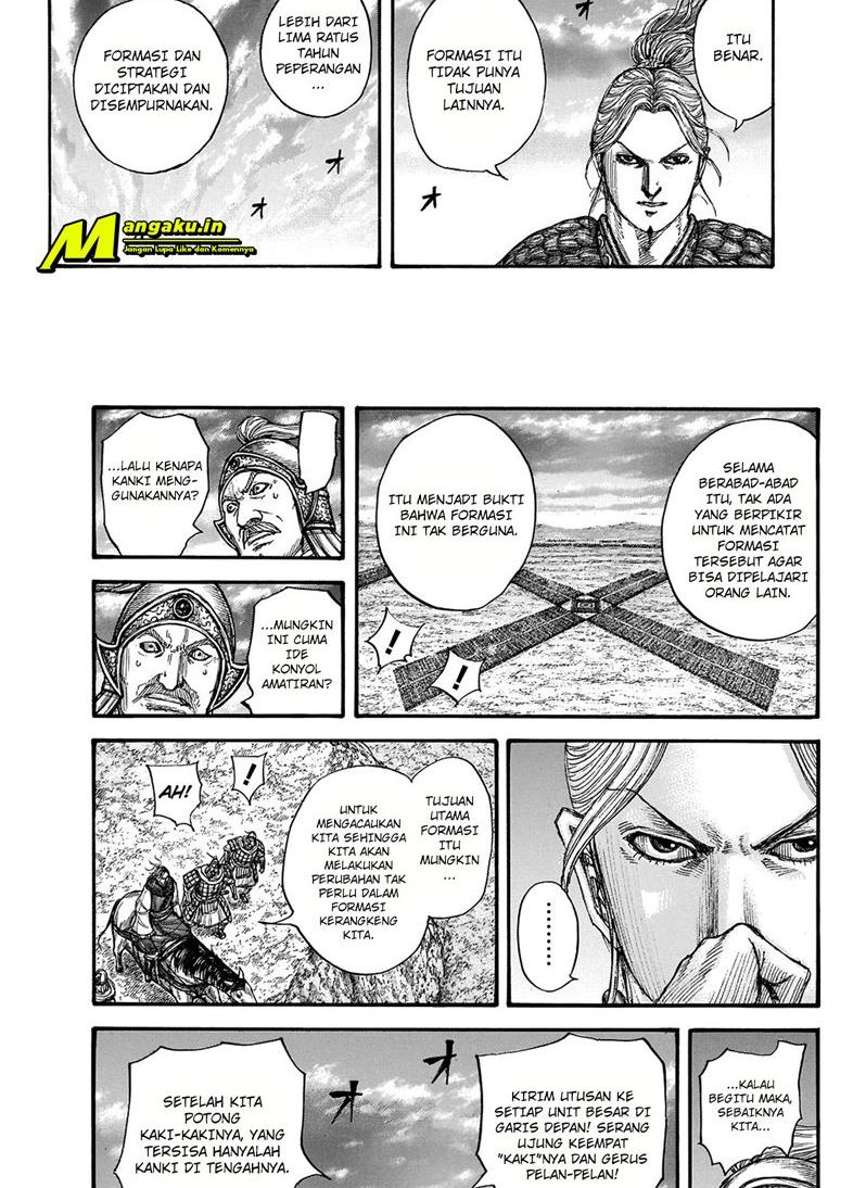 Read Kingdom id Manga Online