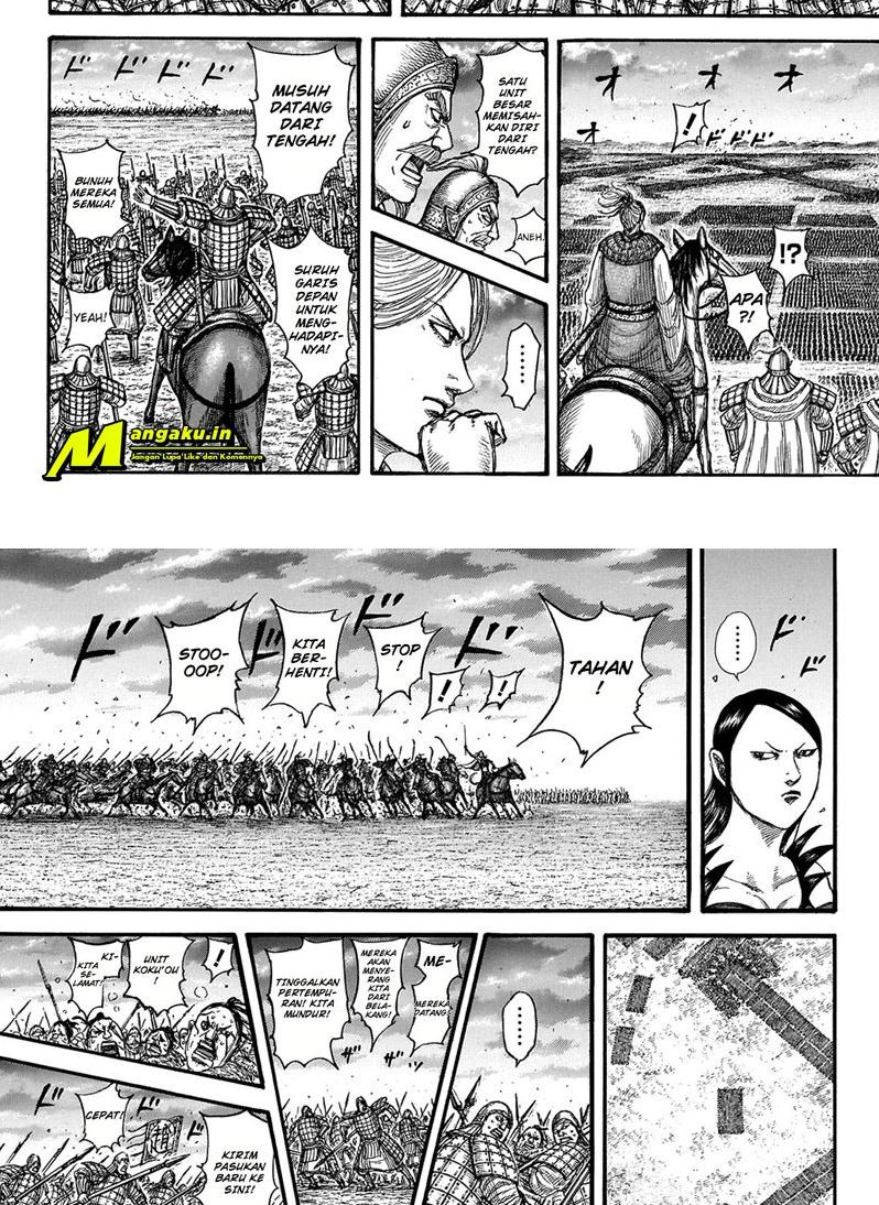 Read Kingdom id Manga Online